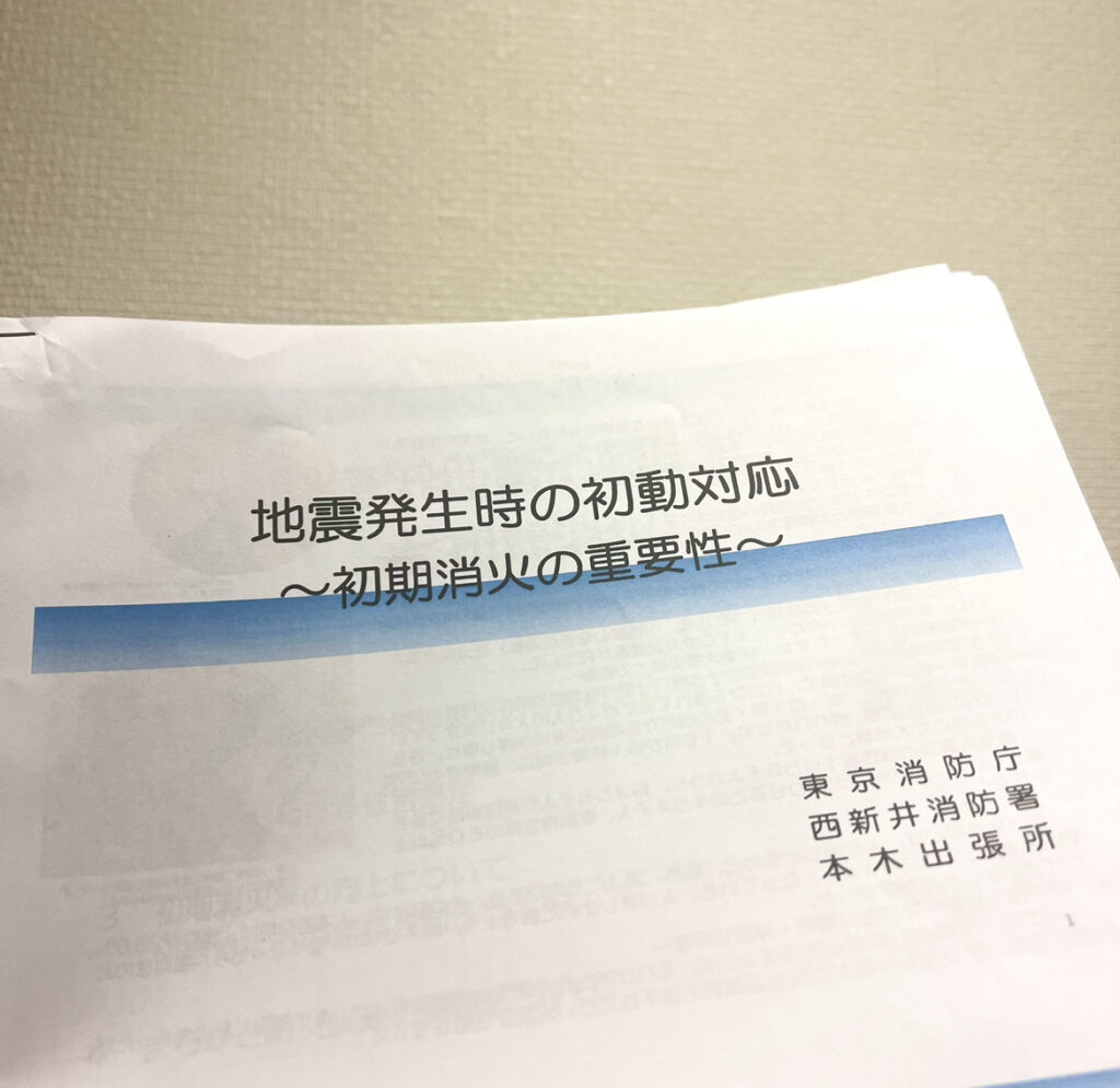 二層協議体に参加